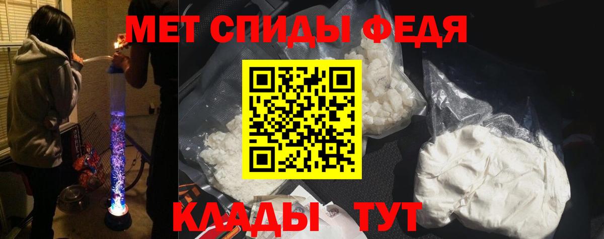 Amphetamine Розовый Курганинск