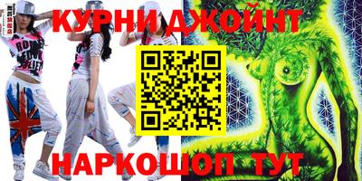 крисы Бузулук