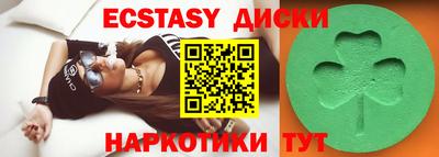 крисы Бузулук