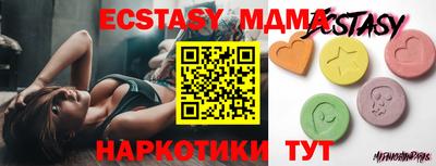ECSTASY Будённовск