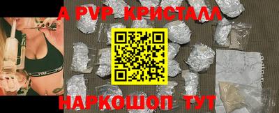 крисы Бузулук