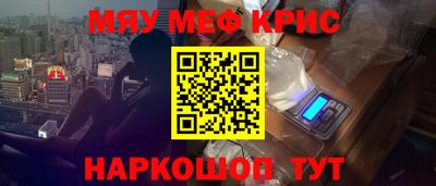 крисы Бузулук