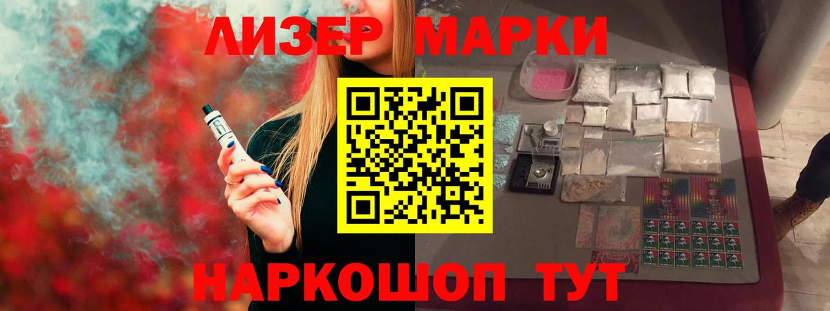 Лсд 25 экстази кислота Курганинск