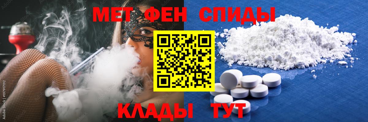 Первитин витя Курганинск