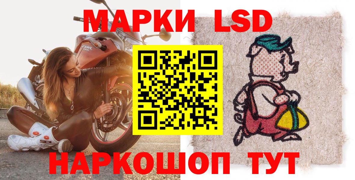 Марки N-bome 1,5мг Курганинск