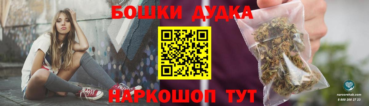 Шишки марихуана гибрид Курганинск